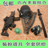 儿童电动玩具枪 冲锋枪玩具 套装 COS小兵人幼儿园表演舞台道具
