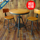 铁艺阳台实木三件套户外休闲酒吧台桌椅咖啡厅奶茶店桌椅组合套件