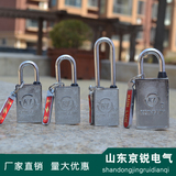 30mm磁感密码锁 40mm磁力锁 磁条钥匙通开挂锁 磁性锁 电力表箱锁