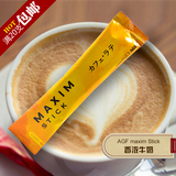 日本进口agf maxim stick 香浓牛奶拿铁口味 三合一速溶咖啡 单条
