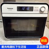 Panasonic/松下 NU-JK100W电烤箱 原味炉蒸烤箱 多功能家用烘焙