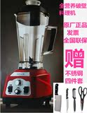 Joyoung/九阳 JYL-Y3/Y8全营养破壁料理机多功能家用商用榨果汁机