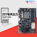 Asus/华硕 Z97-K/USB 3.1升级版 Z97电脑主板 1150针支持I5-4590