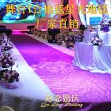 婚庆道具用品珠光地毯闪光地毯婚礼舞台T台星光地毯彩色珠光地毯