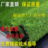 人造草坪仿真草坪地毯塑料假草皮人工草坪加密户外幼儿地毯草直销