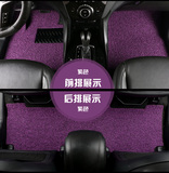 16新款大众波罗polo两三厢汽车脚垫纯丝圈加厚脚踏垫专车专用紫色