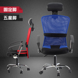 电脑椅子可升降办公椅带枕透气网布弓形转椅凳人体工程学家用特价