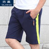 古星夏季新款拉链口袋男士运动短裤休闲直筒中裤篮球足球裤五分裤