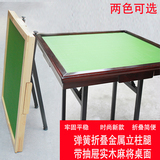 简易家用麻将桌手动红木麻将台便携收缩脚桌子手搓折叠四方打牌桌