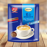 2包包邮 台湾广吉蓝山咖啡 碳烧蓝山咖啡330g 三代速溶炭烧咖啡