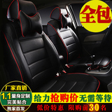 特价新款上海大众POLO桑塔纳尚纳专用汽车座套四季全包皮坐垫套