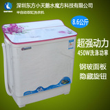 东方小天鹅公司QIANYINIAO洗衣机半自动8.6公斤大容量双桶包邮
