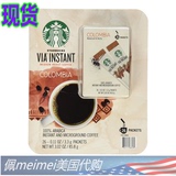 现货美国代购Starbucks星巴克VIA速溶咖啡进口无糖黑咖啡26条/盒