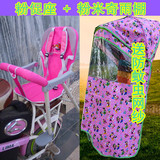 包邮减震小孩子坐椅电动自行车婴儿童娃娃座椅宝宝车后置三档调节