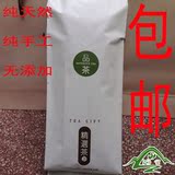 新茶叶福建特产农家自产自制手工土茶叶散装有机嫩绿茶251g