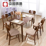 北欧纯实木餐桌简约小户型餐桌椅组合一桌四椅六椅日式橡木桌餐厅