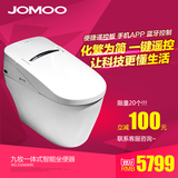 JOMOO九牧全自动遥控智能马桶一体式智能马桶坐便器卫洗丽 D60K0S