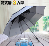 高档碳纤维骨双层防台风直柄特大双人直杆雨伞定制印字印logo包邮