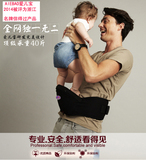 婴儿背带抱带宝宝后背式双肩背带 多功能背袋带腰凳婴儿用品四季