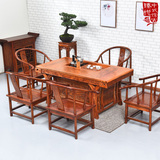 茶桌实木仿古 中式南榆木家具功夫茶几 茶桌椅组合泡茶Y型将军台
