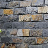 天然锈色蘑菇石青色板岩仿古砖欧式别墅内外墙砖文化石背景墙瓷砖
