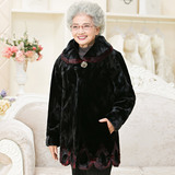 奶奶装冬季貂绒大衣70岁60中老年人冬装女加厚外套老太太保暖上衣