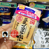 现货 DSMIKI日本代购 SANA豆乳美肌超保湿滋润美白面霜 50g 温和