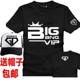 BIGBANG权志龙GD同款皇冠字母短袖TOP衣服演唱会男女情侣夏装T恤