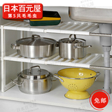 日本NISHIKI 厨房整理架 双层置物架 收纳架 橱柜收纳架 储物架