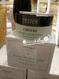 CODAGE 深层保湿补水面膜50ml 舒缓修复敏感 香港专柜