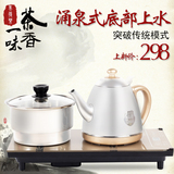 MADLOE/美得乐 MX-266自动上水电热水壶烧水壶茶具套装煮茶器茶壶
