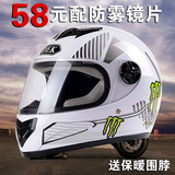 男女士摩托车头盔四季全覆式电动车安全帽冬季机车跑车踏板车全盔