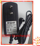 原装 D-LINK 5V-1.2A开关电源 适配器 无线路由器DIR-605/AP 电源