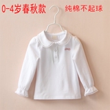 春秋款儿童衬衫 女童纯白色长袖衬衣女宝宝打底衫T恤韩版2-3-4岁