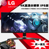 LG 29UC88-B 29寸IPS曲面窄边框液晶显示器21:9 2K显示器