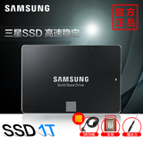 Samsung/三星 MZ-75E1T0B/CN 850EVO 1TB SSD 固态硬盘 1000G