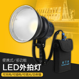 金鹰LED-600S单反相机高速锂电池外拍手持摄影灯大功率闪光灯