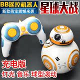 正版星球大战BB-8机器人智能遥控玩具带灯光音乐特技车平衡机器人