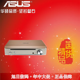 ASUS/华硕SBW-S1 PRO 外置吸入式蓝光刻录机7.1声卡DVD移动光驱