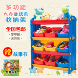 多层儿童玩具收纳架塑料简易组合 幼儿园书架卡通置物架储物柜子