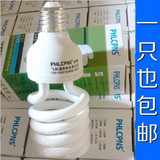 PHLCPNS品牌飞利浦公司螺旋节能灯E27灯泡15w45w85w105wE40节能灯