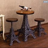 浪漫埃菲尔铁塔升降桌椅组合创意铁艺复古酒吧椅子吧台椅咖啡厅椅