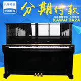 日本原装进口二手钢琴KAWAI BS2A 高端卡瓦伊/卡哇伊钢琴90年代