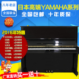 日本原装进口高端雅马哈钢琴 KAWAI钢琴立式二手钢琴全国包邮