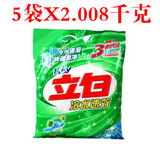 立白洗衣粉 冷水速效洗衣粉（雪域飘香）2.008kgX5袋 包邮多省