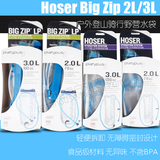 美国产鸭嘴兽户外登山骑行野营水袋 Hoser Big Zip 2L 3