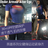 新款Under Armour UA安德玛英雄超人美队大童女健身运动T恤紧身衣