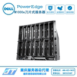 dell/戴尔 PowerEdge M1000e刀片式服务器盘柜 戴尔M1000e刀箱