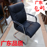 广东六居 电脑椅 家用办公椅 会议椅 工作椅接待椅 防爆时尚椅