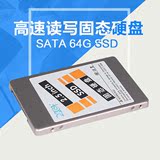 8G/16G/32G/64G/128G 固态硬盘 minisata 可选尺寸容量笔记本台式